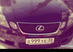 А999УЕ38