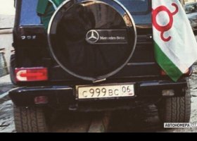 С999ВС06
