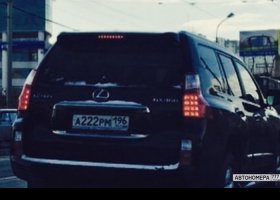 А222РМ196