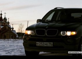 У252МЕ96