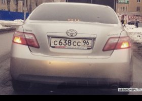 С638СС96
