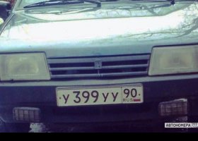 У399УУ90