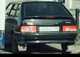 А666РС196