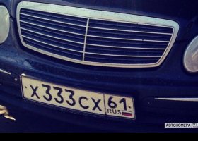 Х333СХ61