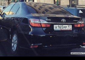 А165МР97