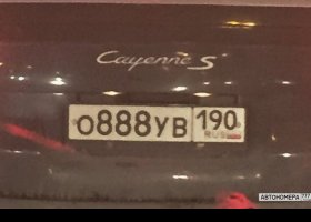 О888УВ190