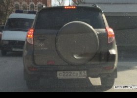 С222СХ61