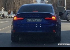В002ЕА161