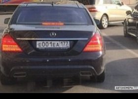 Е001ЕА177