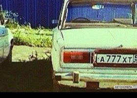 А777ХТ54