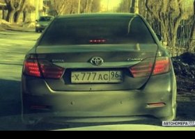 Х777АС96
