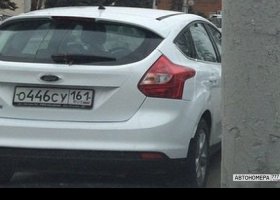 О446СУ161