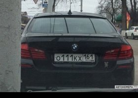 О111КХ161