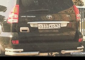 О333КО67