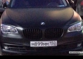 М899ММ150