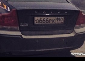 О666РК190