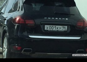 Х001КУ96
