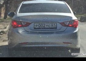 Р002УС61