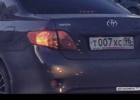 Т007ХС96