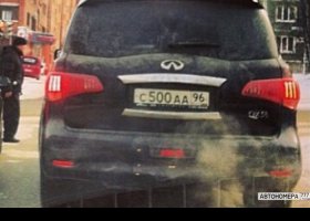 С500АА96