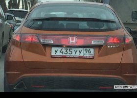У435УУ96