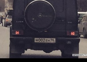 М002ЕН96