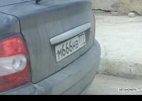 М666НВ777