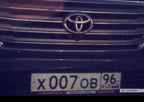 Х007ОВ96