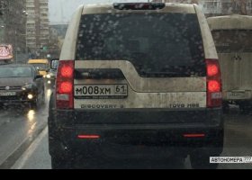 М008ХМ61
