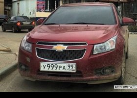 У999РА99