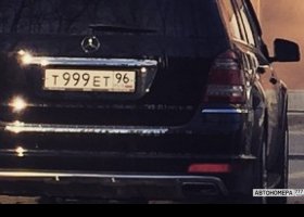 Т999ЕТ96