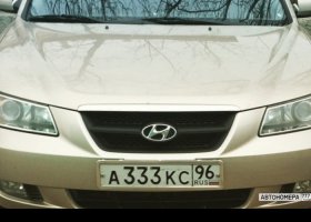 А333КС96