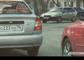 О222ОО96