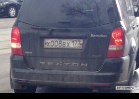 Х008ВХ177