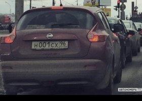 Н001СХ96