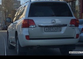 А001СМ61