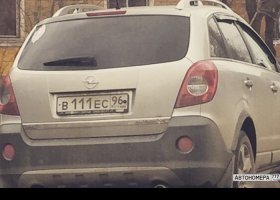В111ЕС96