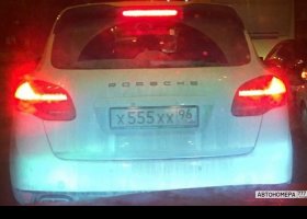Х555ХХ96
