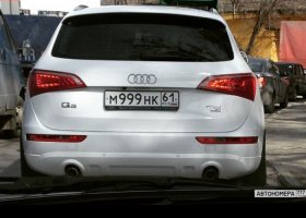 М999НК61