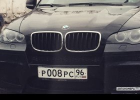 Р008РС96