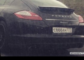 С666АН777