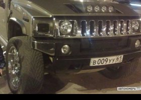 В009УУ61