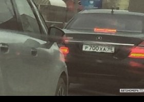 Р700ХА96