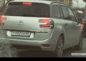 Р002ОН66