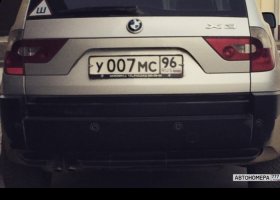 У007МС96