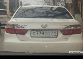О779ОО61