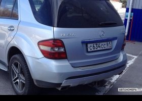 С634СС61