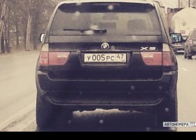 У005РС47