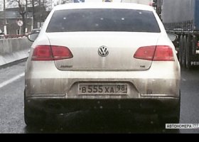 В555ХА98
