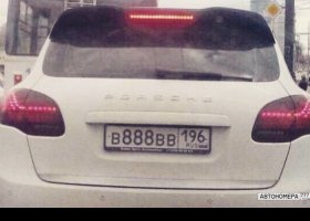 В888ВВ196